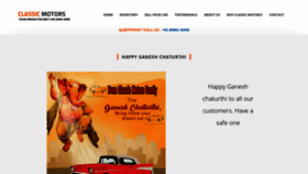 What Classicmotors.co.in website looked like in 2020 (3 years ago)