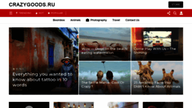 What Crazygoods.ru website looked like in 2020 (3 years ago)