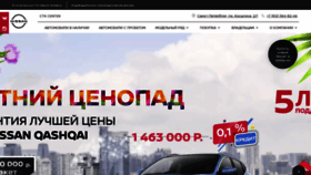 What Ctk-center.ru website looked like in 2020 (3 years ago)