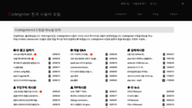 What Cikorea.net website looked like in 2020 (3 years ago)
