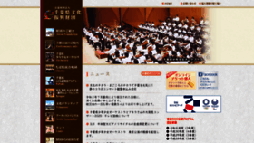 What Cbs.or.jp website looked like in 2020 (5 years ago)