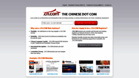 What Ccc36.cn.com website looked like in 2020 (3 years ago)
