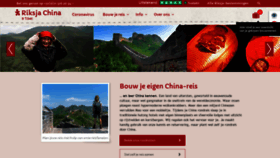 What Chinaonline.nl website looked like in 2020 (3 years ago)