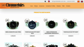 What Chronorelojes.com website looked like in 2020 (3 years ago)