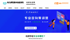 What Commonplatform.com website looked like in 2020 (5 years ago)