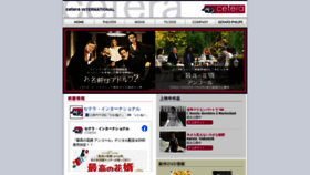 What Cetera.co.jp website looked like in 2020 (3 years ago)