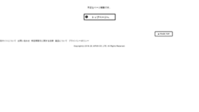 What Caseepo.jp website looked like in 2020 (3 years ago)