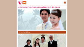 What Cawaii-hair.tokyo website looked like in 2020 (3 years ago)