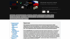 What Czech-tutorial.net website looked like in 2020 (3 years ago)