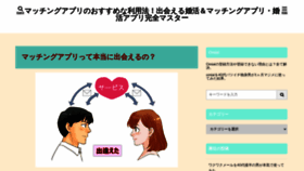 What Cortona.jp website looked like in 2020 (3 years ago)