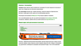 What Cameleo.ru website looked like in 2020 (3 years ago)