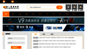 What Cvworld.cn website looked like in 2020 (3 years ago)