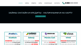 What Credit-n.ru website looked like in 2020 (3 years ago)