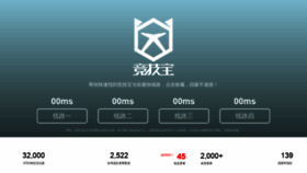 What Cnyy.net.cn website looked like in 2020 (3 years ago)