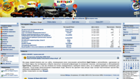What Corsa-club.net website looked like in 2020 (3 years ago)