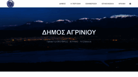 What Cityofagrinio.gr website looked like in 2020 (3 years ago)