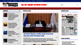 What C-pravda.ru website looked like in 2020 (3 years ago)
