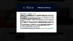 What Coface.jp website looked like in 2020 (3 years ago)