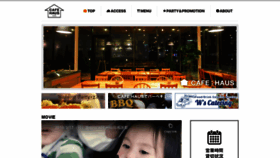 What Cafehaus.jp website looked like in 2020 (3 years ago)