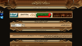 What Coins4arab.com website looked like in 2020 (3 years ago)