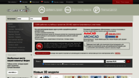 What Chertezhi.ru website looked like in 2020 (3 years ago)