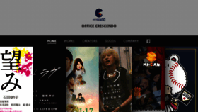 What Crescendo.co.jp website looked like in 2020 (3 years ago)
