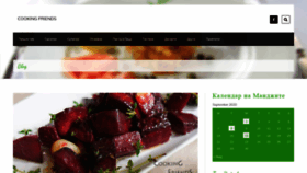 What Cookingfriends.net website looked like in 2020 (3 years ago)