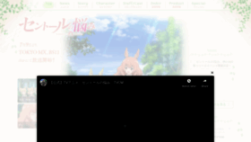 What Centaur-anime.com website looked like in 2020 (3 years ago)