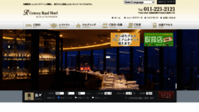What Cr-hotel.com website looked like in 2020 (3 years ago)