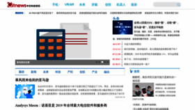 What Citnews.com.cn website looked like in 2020 (3 years ago)