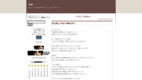 What C-imp.sblo.jp website looked like in 2020 (3 years ago)