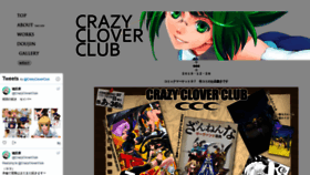 What Crazyclover.com website looked like in 2020 (3 years ago)