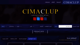 What Cima-club.club website looked like in 2020 (3 years ago)