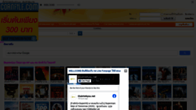 What Clubhd4you.net website looked like in 2020 (4 years ago)