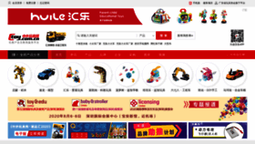 What Ctoy.com.cn website looked like in 2020 (3 years ago)