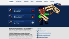 What Crazylink.ru website looked like in 2020 (3 years ago)