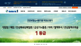 What Cuh.co.kr website looked like in 2020 (3 years ago)