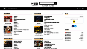 What Comingsoon.kr website looked like in 2020 (3 years ago)