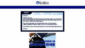What Crewkorea.com website looked like in 2020 (3 years ago)