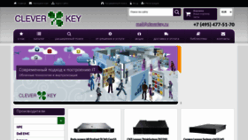 What Cleverkey.ru website looked like in 2020 (3 years ago)