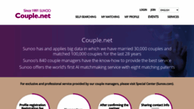 What Couple.net website looked like in 2020 (3 years ago)