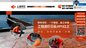 What Chinabes.com.cn website looked like in 2020 (5 years ago)