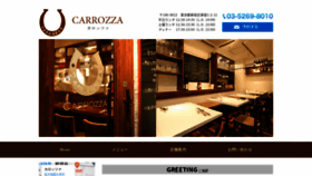 What Carrozza-hp.com website looked like in 2020 (3 years ago)