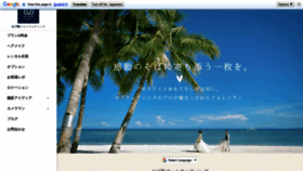 What Cebu-photowedding.com website looked like in 2020 (3 years ago)