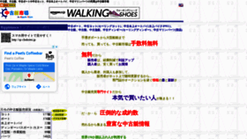 What Chukotei.jp website looked like in 2020 (3 years ago)