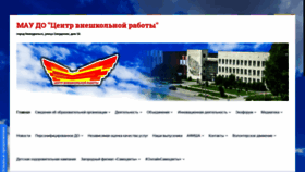 What Cvr-nu.ru website looked like in 2020 (3 years ago)