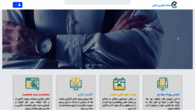 What Cvcode.ir website looked like in 2020 (4 years ago)