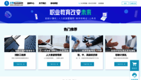What Chinatat.com website looked like in 2020 (3 years ago)