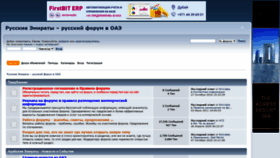 What Chatru.com website looked like in 2020 (3 years ago)