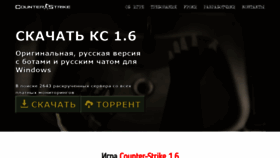 What Cs-all-servers.ru website looked like in 2020 (3 years ago)